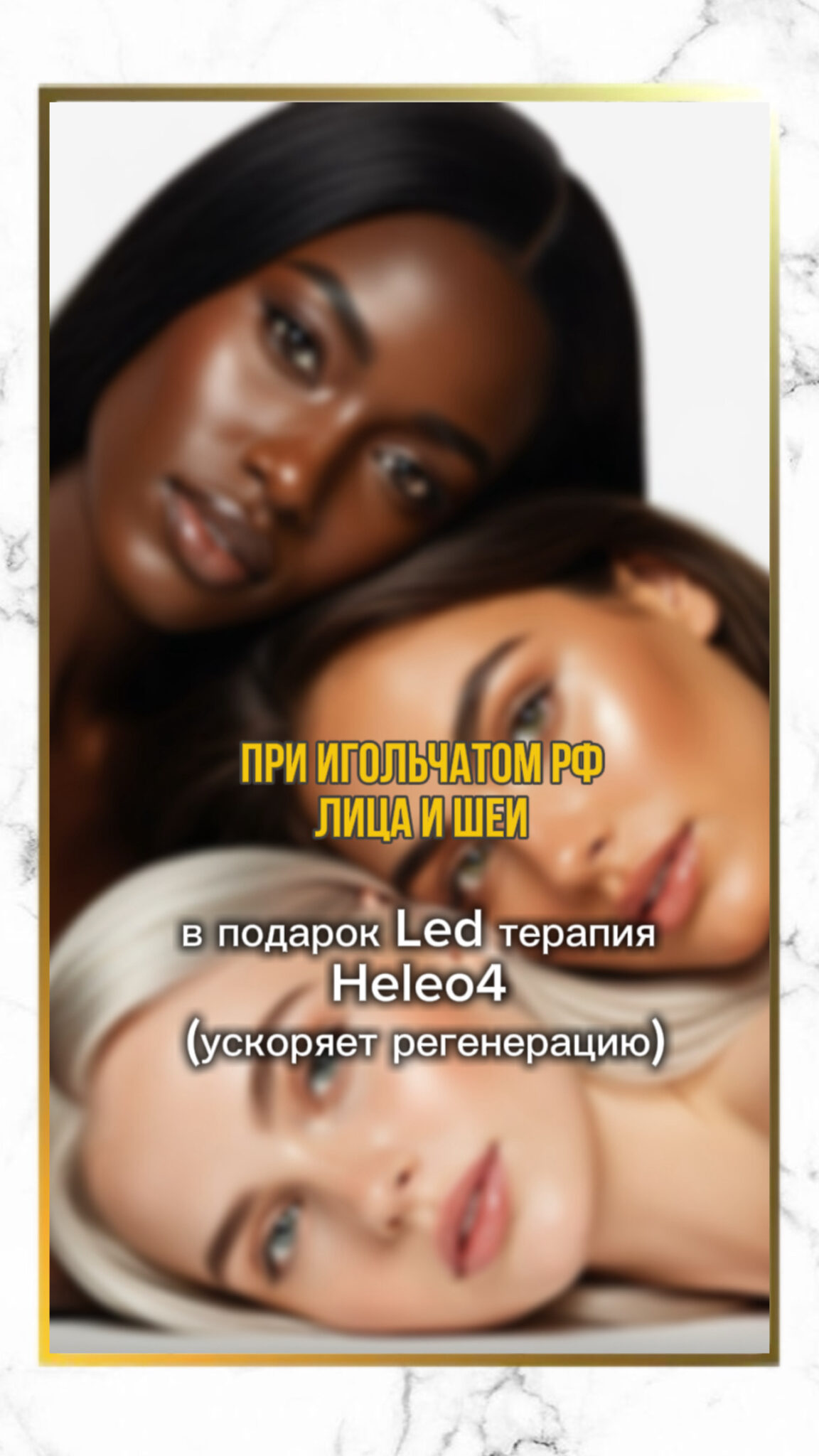 Акции