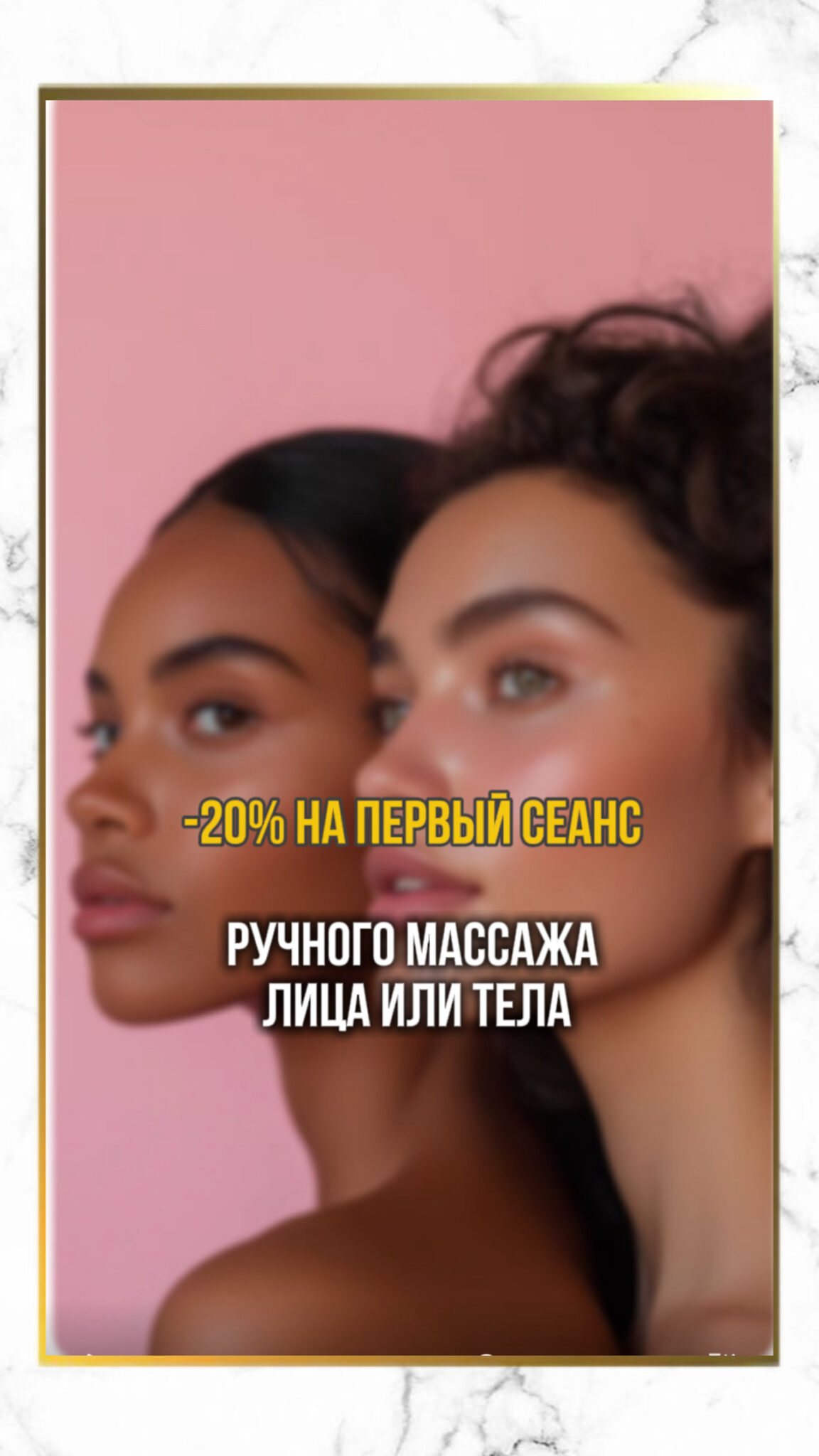 Акции