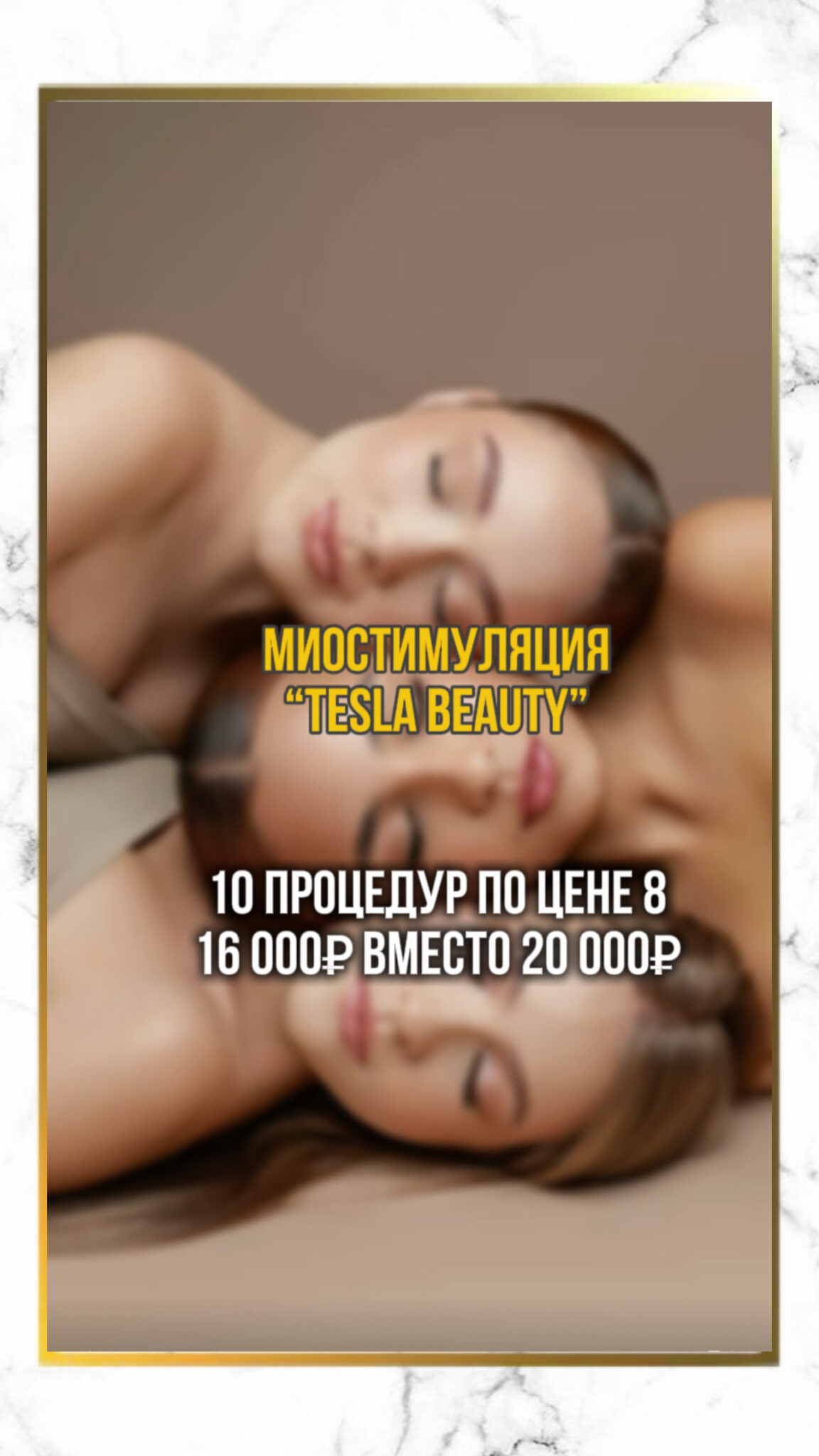 Акции